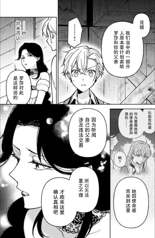 第05话 第9页
