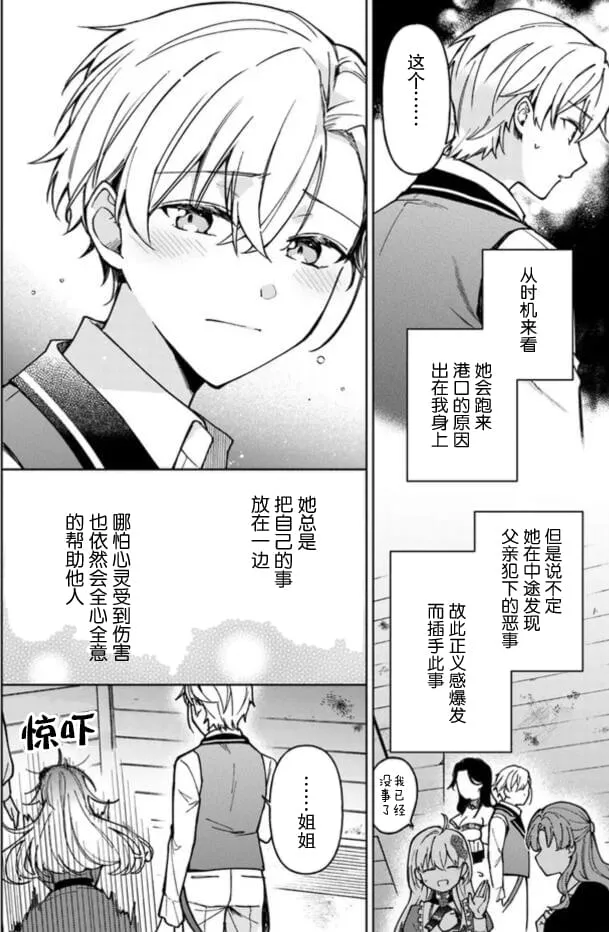 第05话 第10页