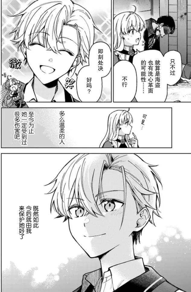 第05话 第14页