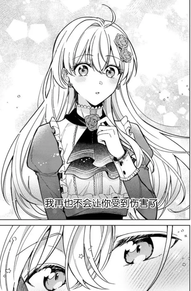 第05话 第15页