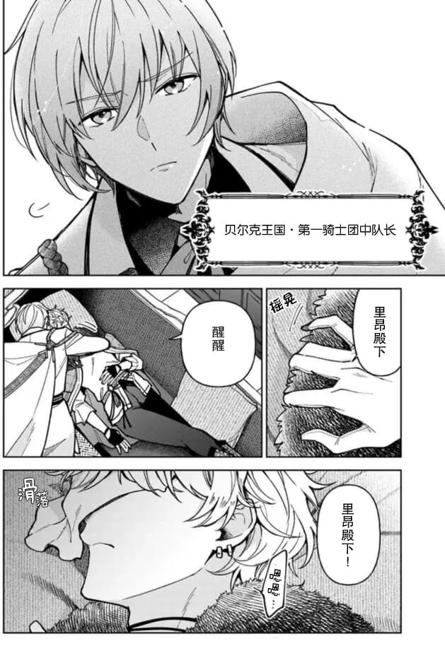第05话 第24页