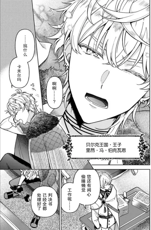 第05话 第25页