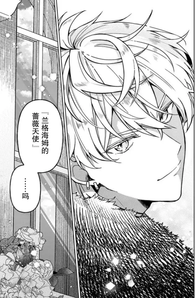 第05话 第27页
