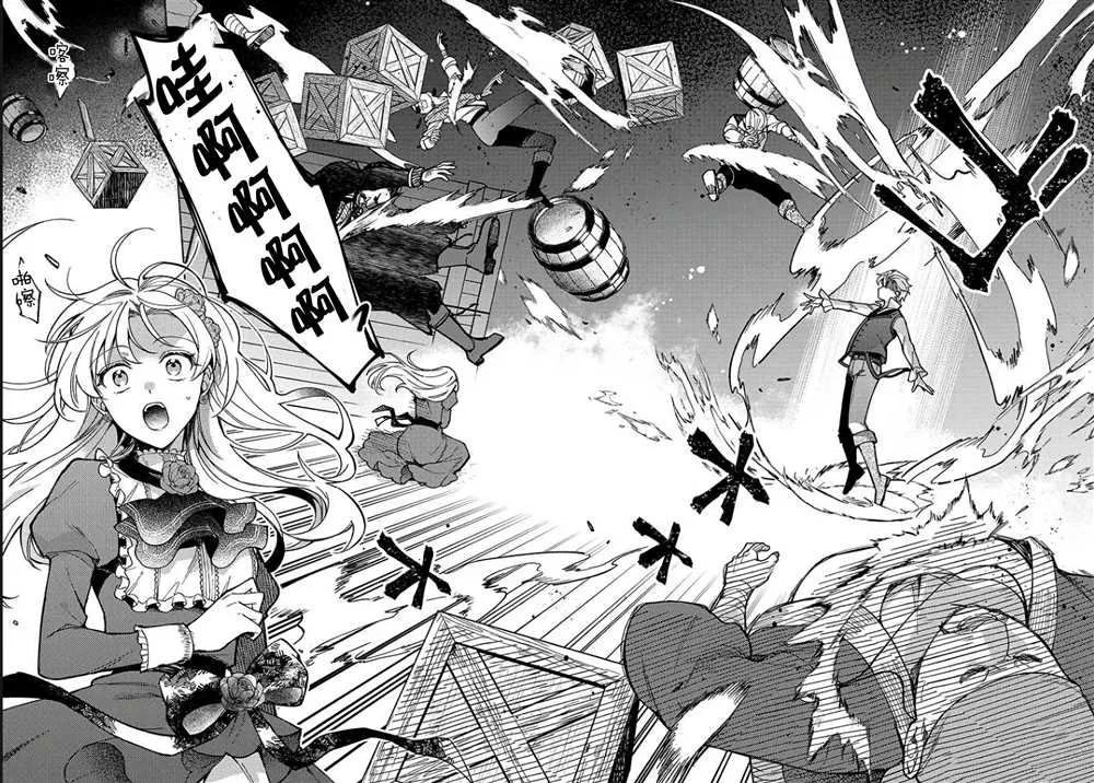 第04话 第34页