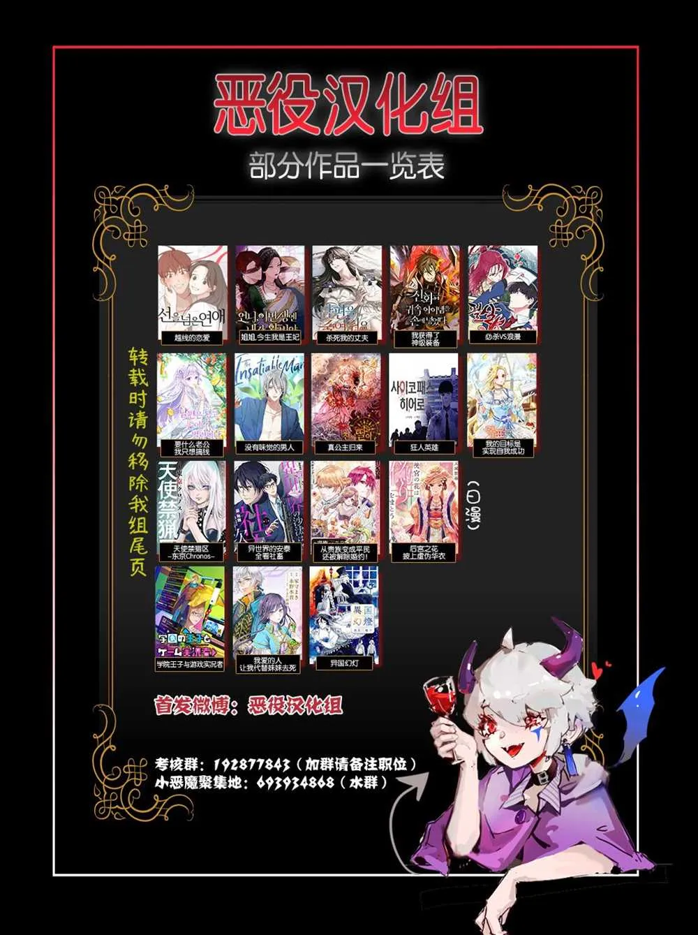 第04话 第36页