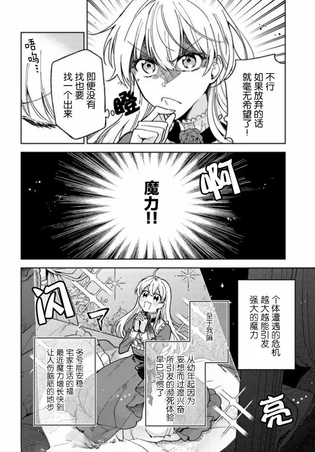第03话 第22页