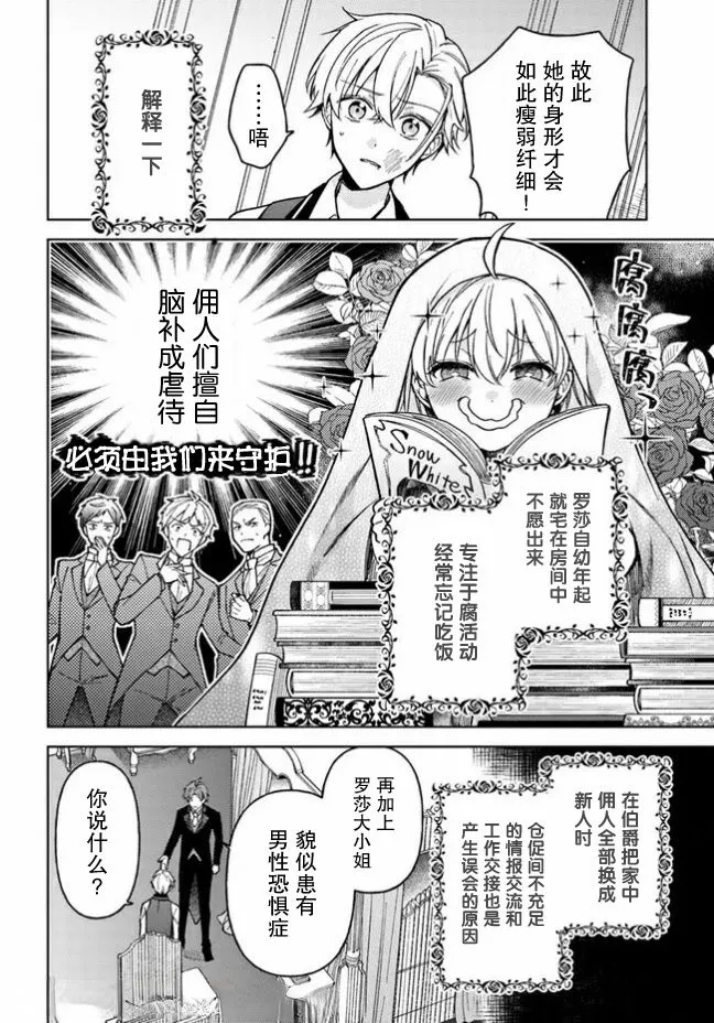 第03话 第34页