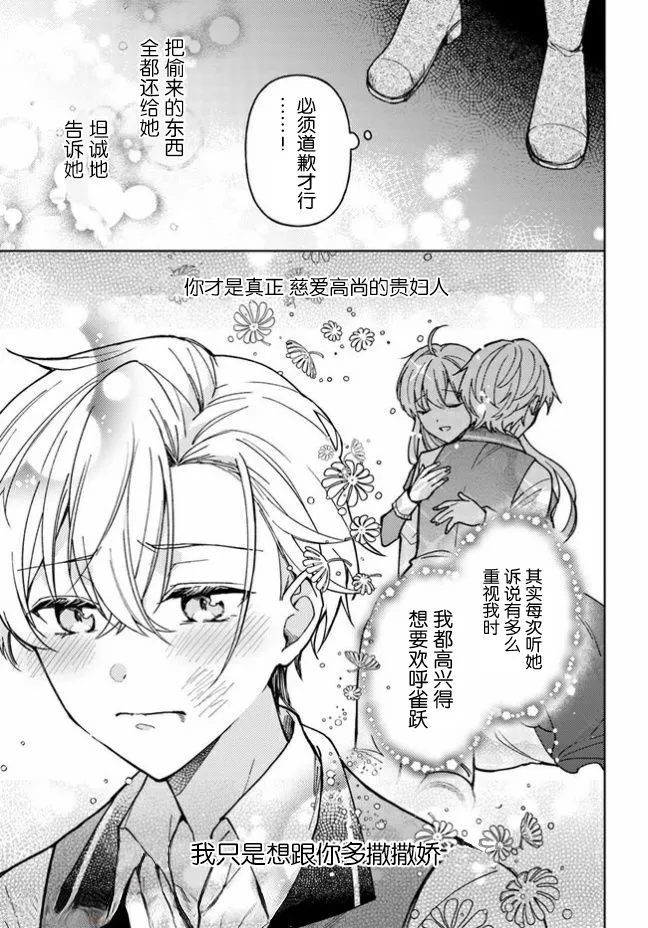 第03话 第39页