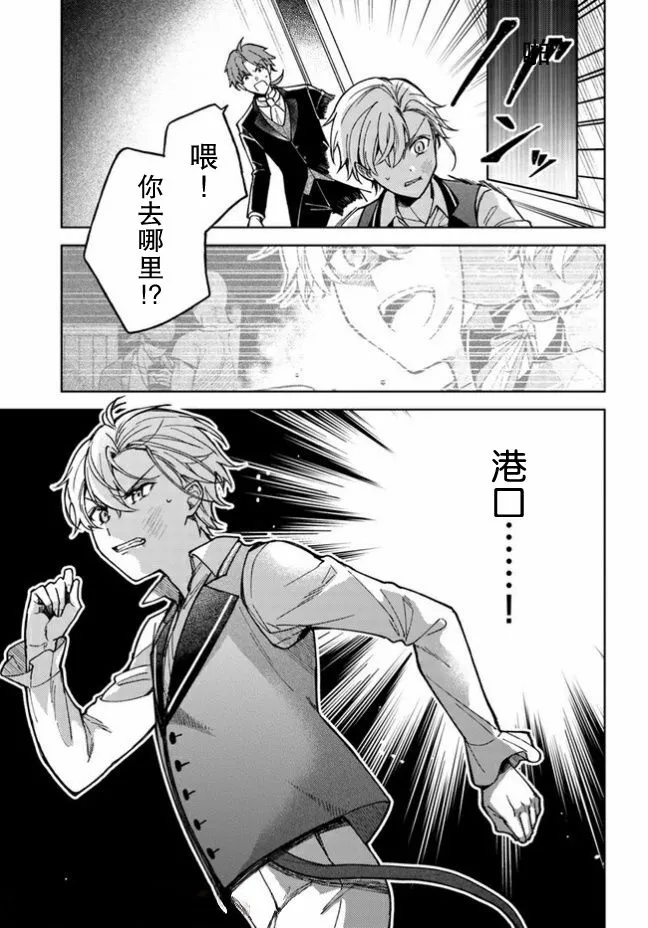 第03话 第41页