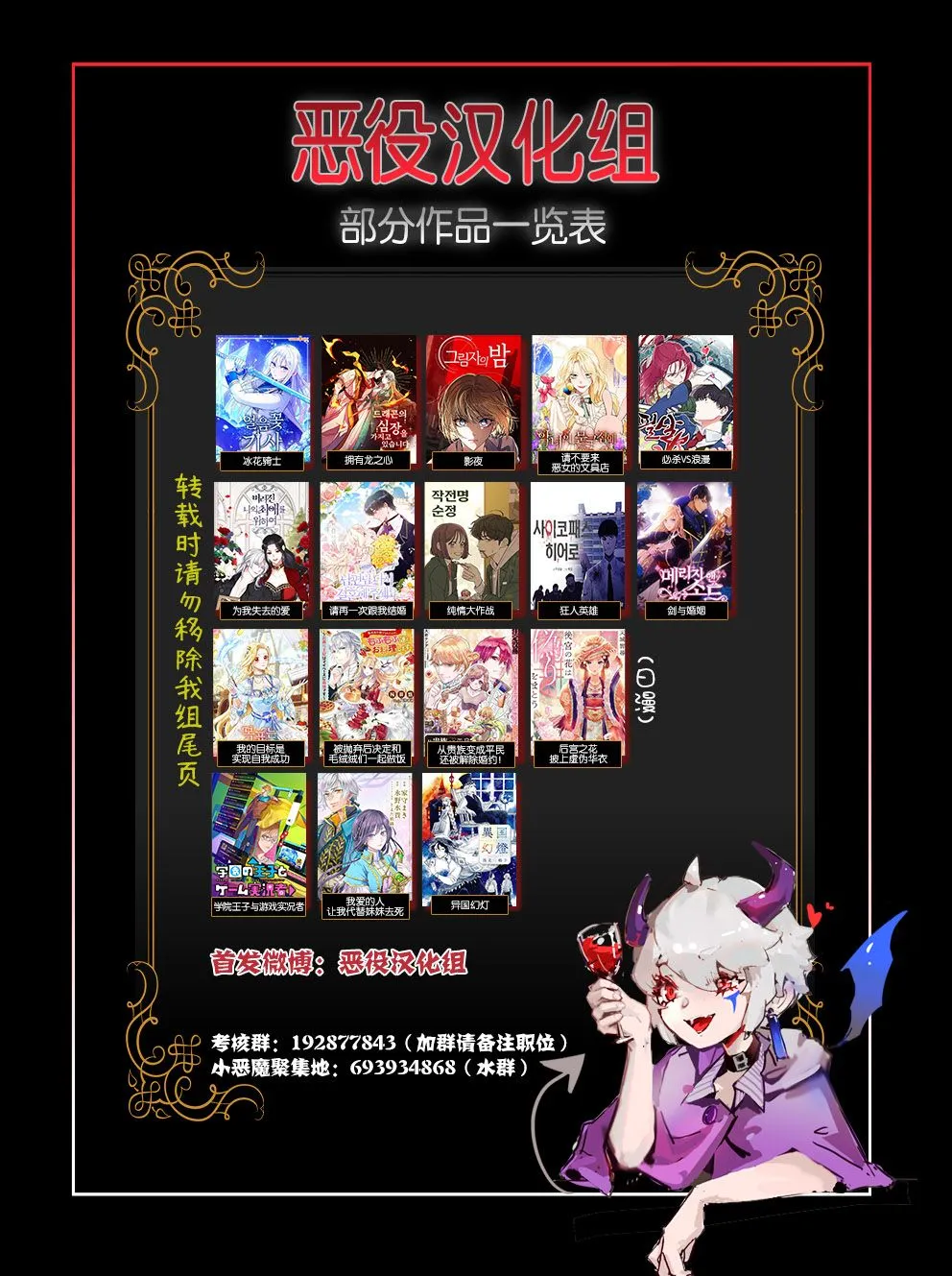 第03话 第42页