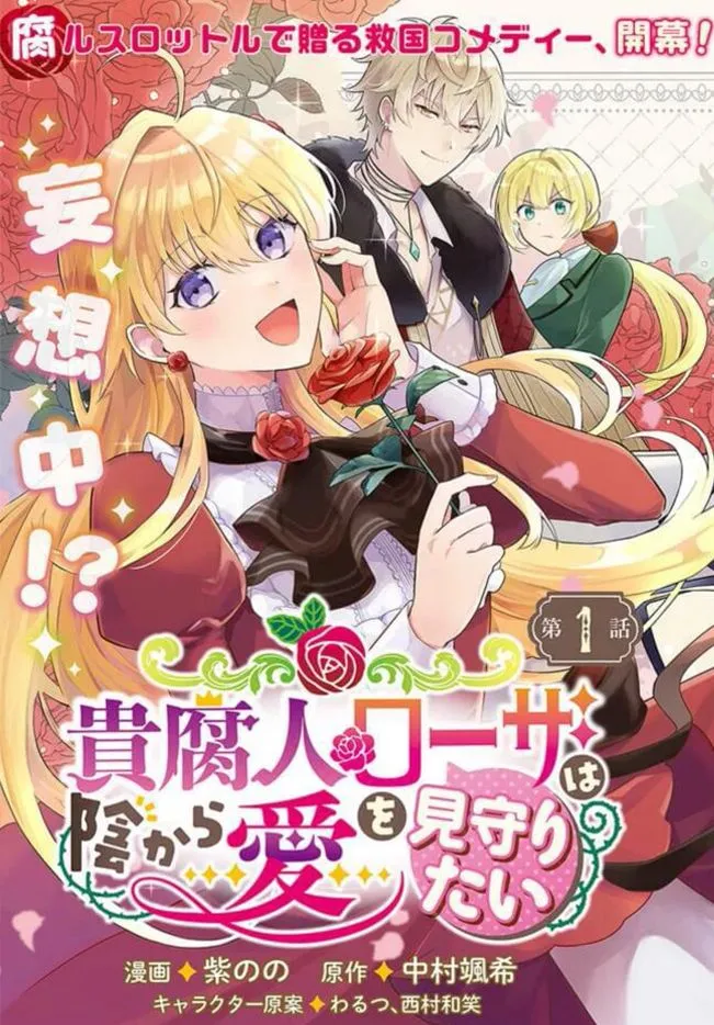 第01话 第2页