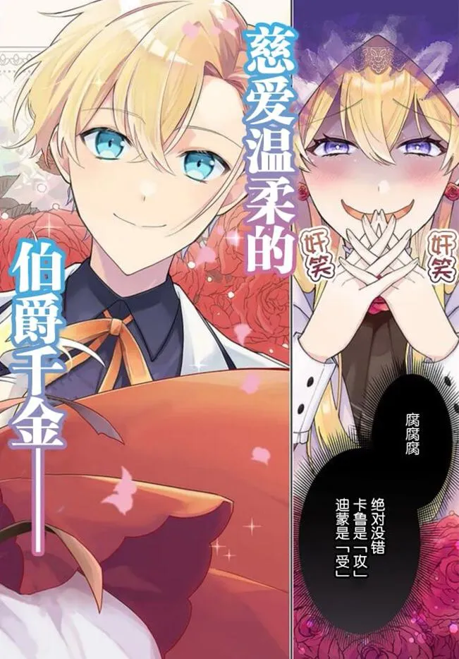 第01话 第3页