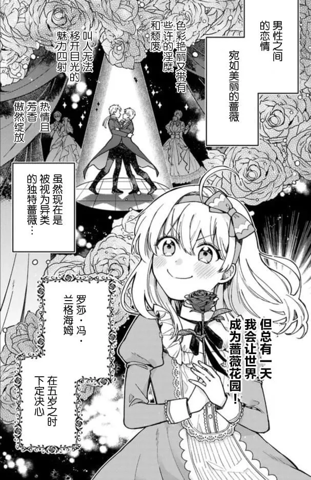 第01话 第5页