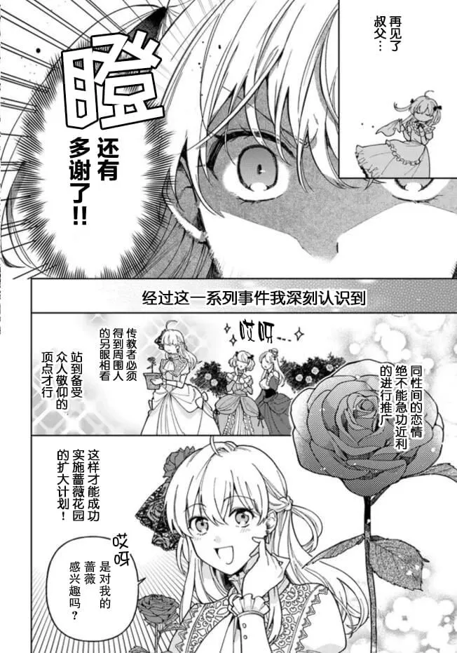 第01话 第9页