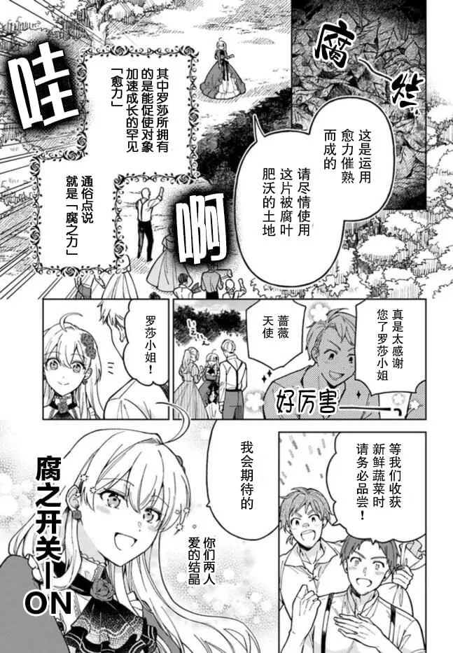 第01话 第12页