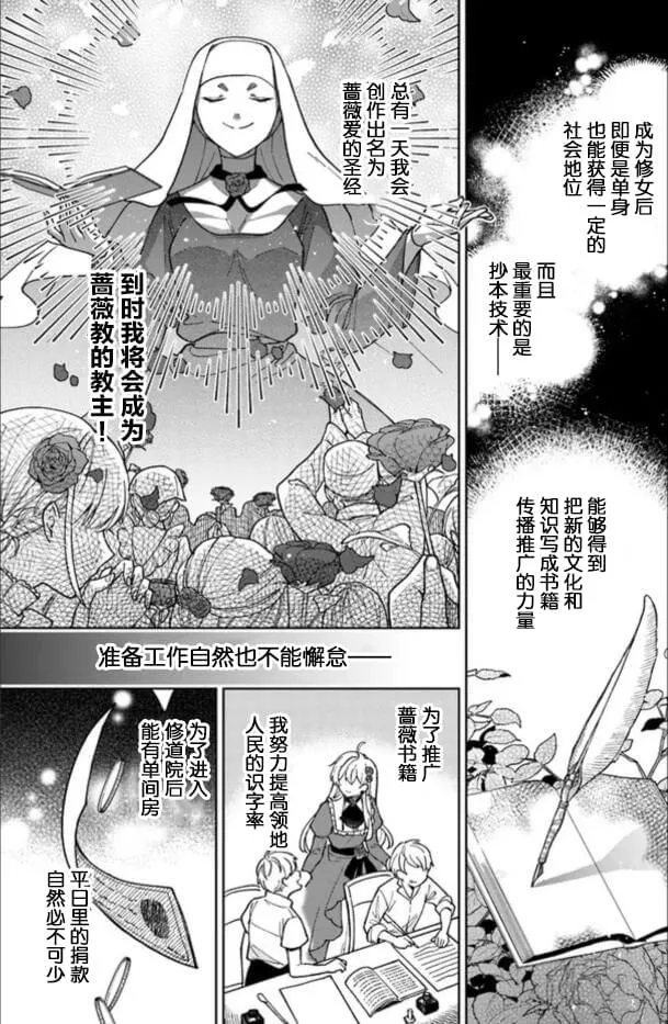 第01话 第14页