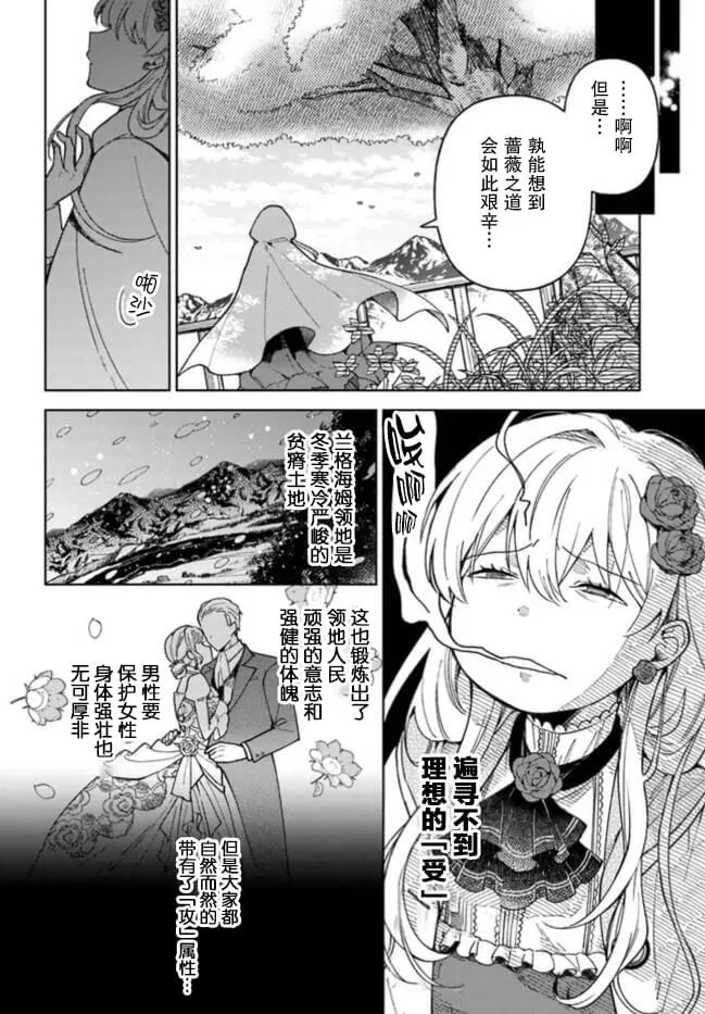 第01话 第15页