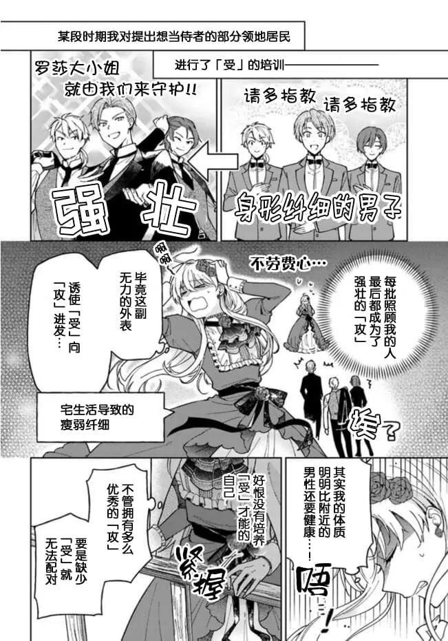 第01话 第17页