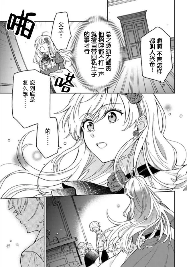 第01话 第22页
