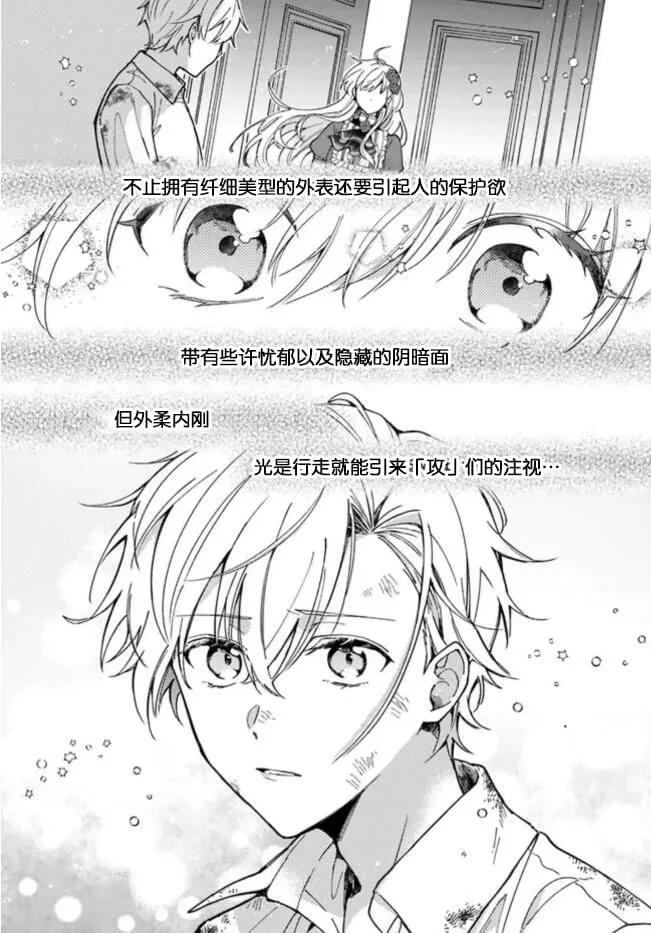 第01话 第23页