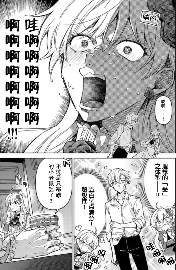 第01话 第24页