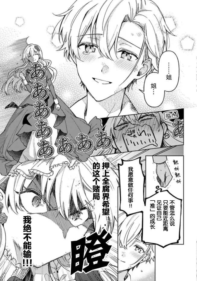 第01话 第34页