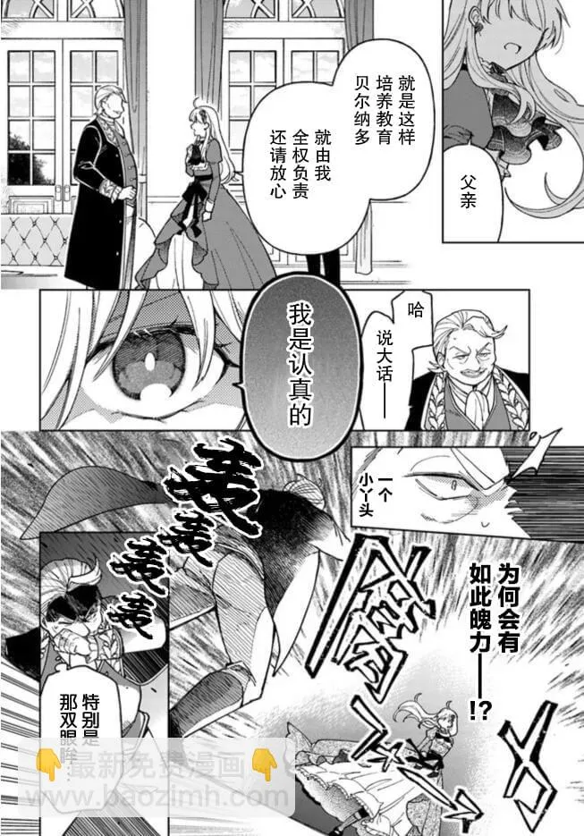 第01话 第35页