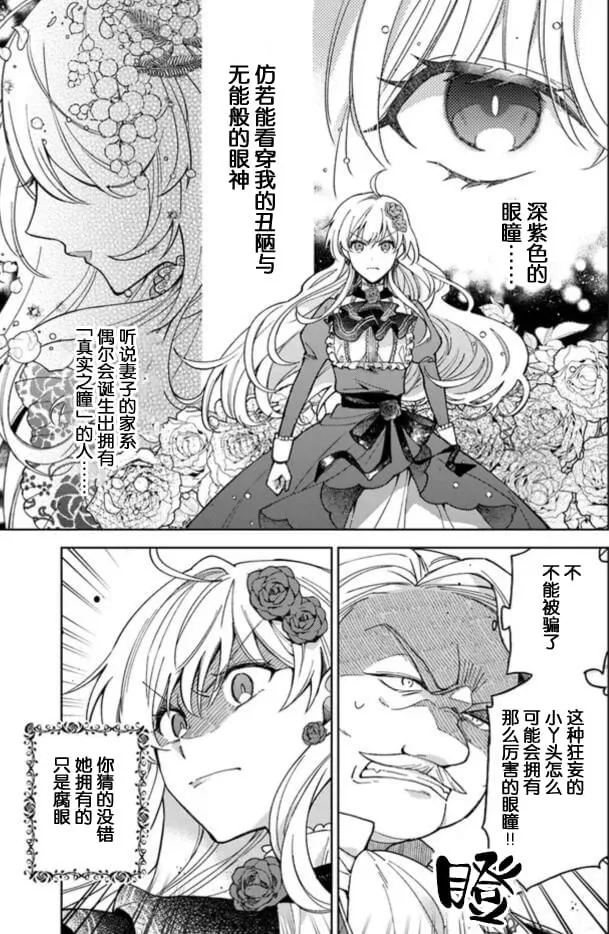 第01话 第36页