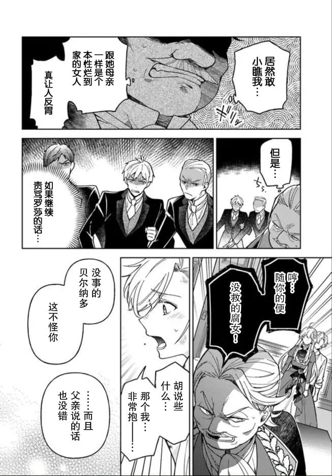 第01话 第37页