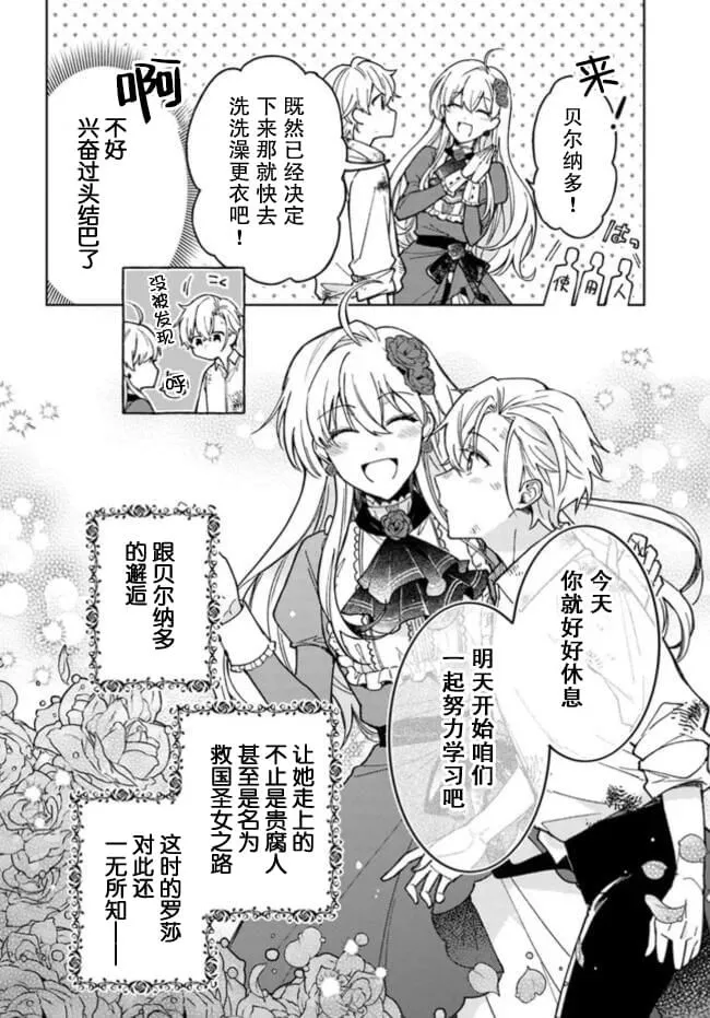 第01话 第39页