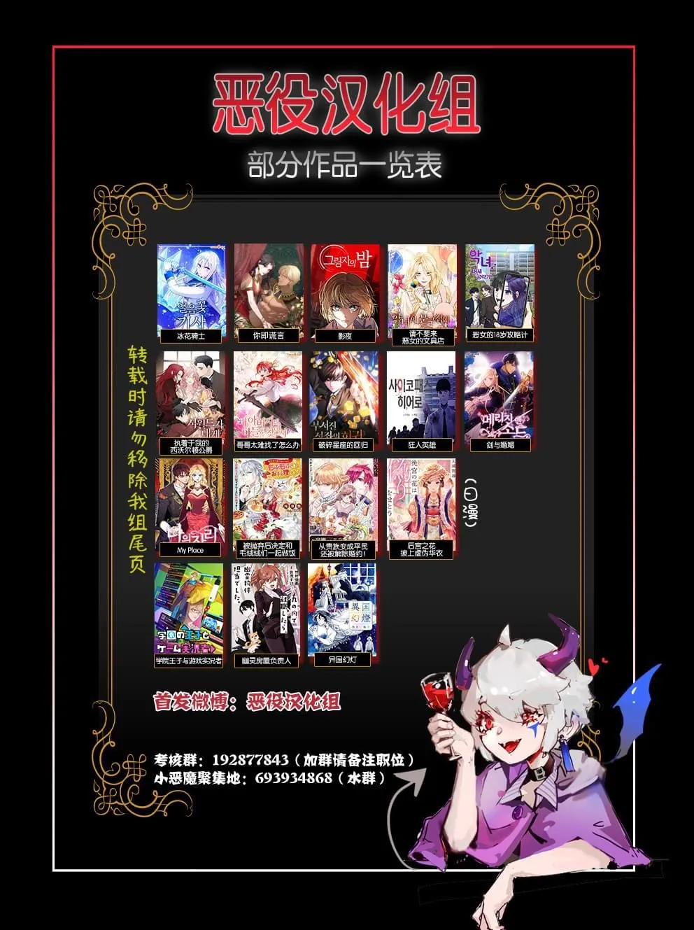 第01话 第40页