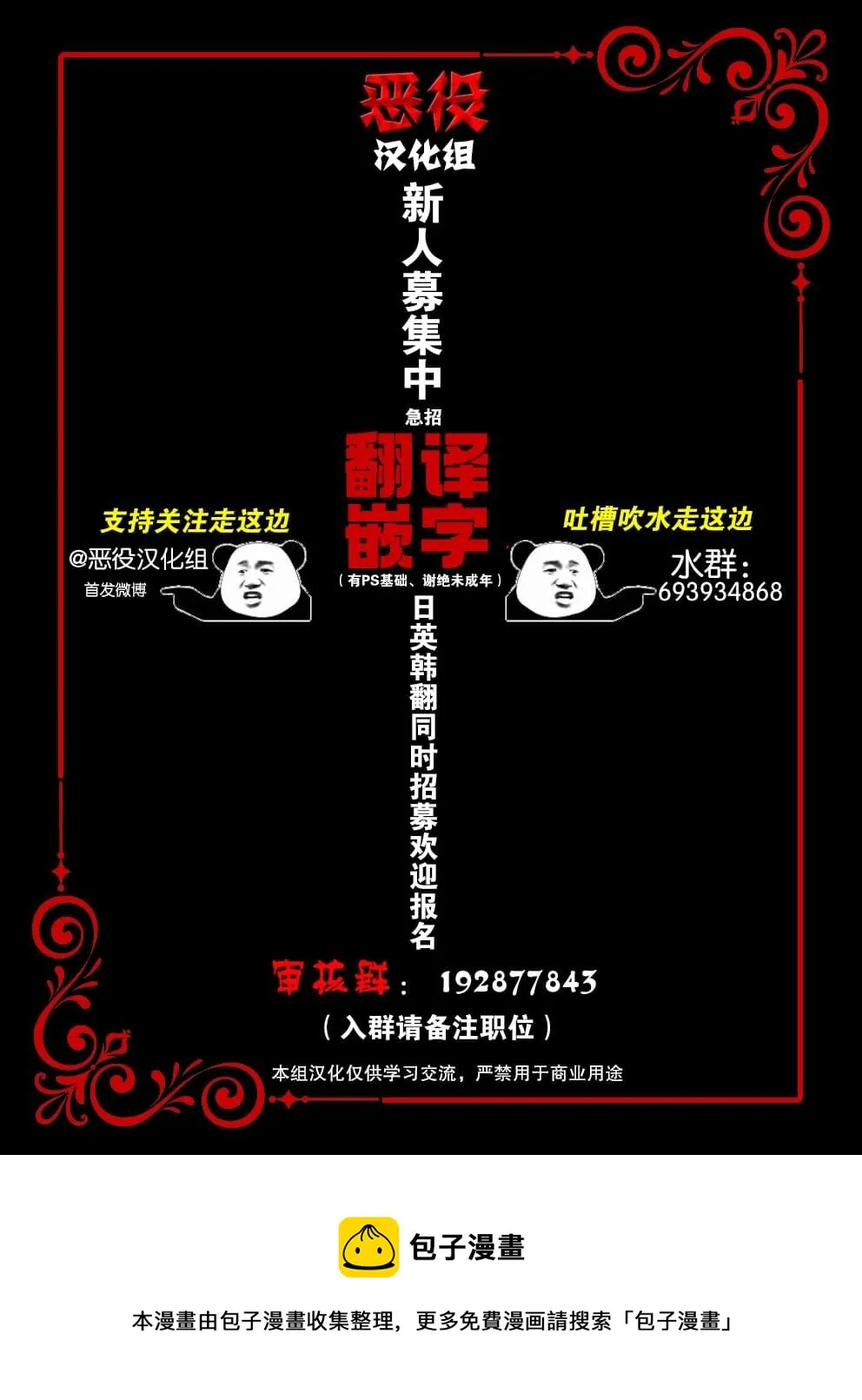 第01话 第41页