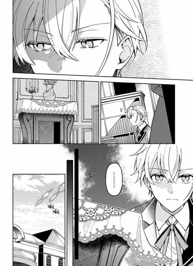 第02话 第10页