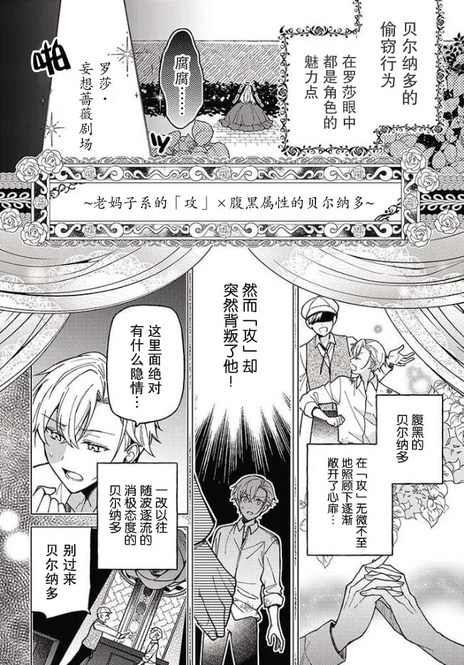 第02话 第22页