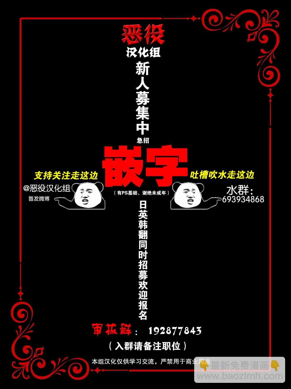 第02话 第35页