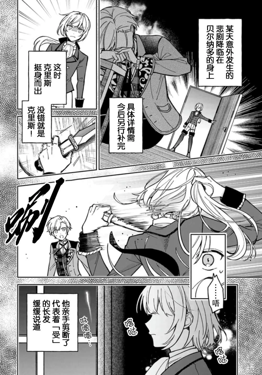 第07话 第16页