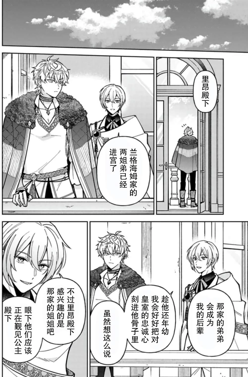 第07话 第22页