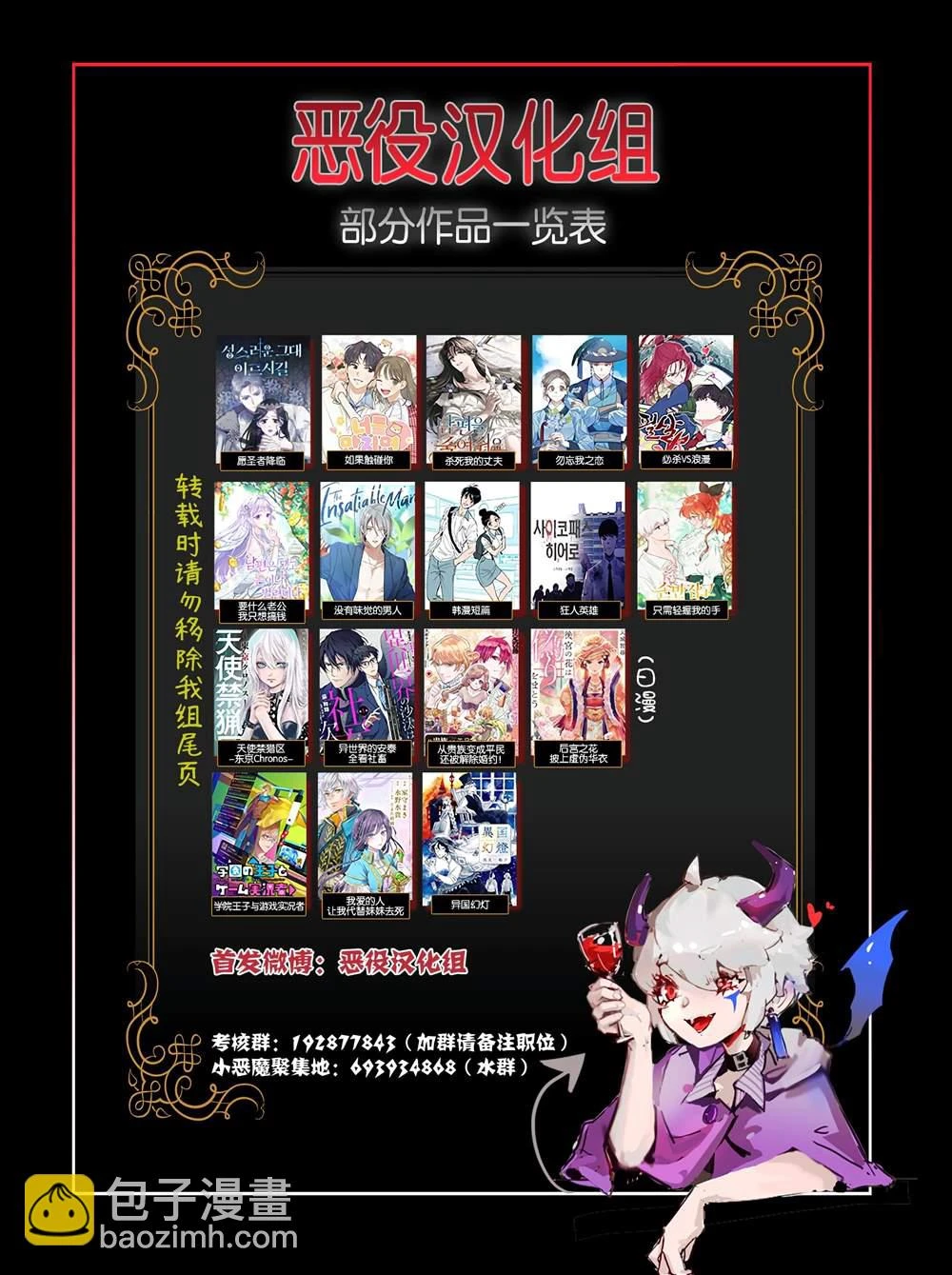 第07话 第39页
