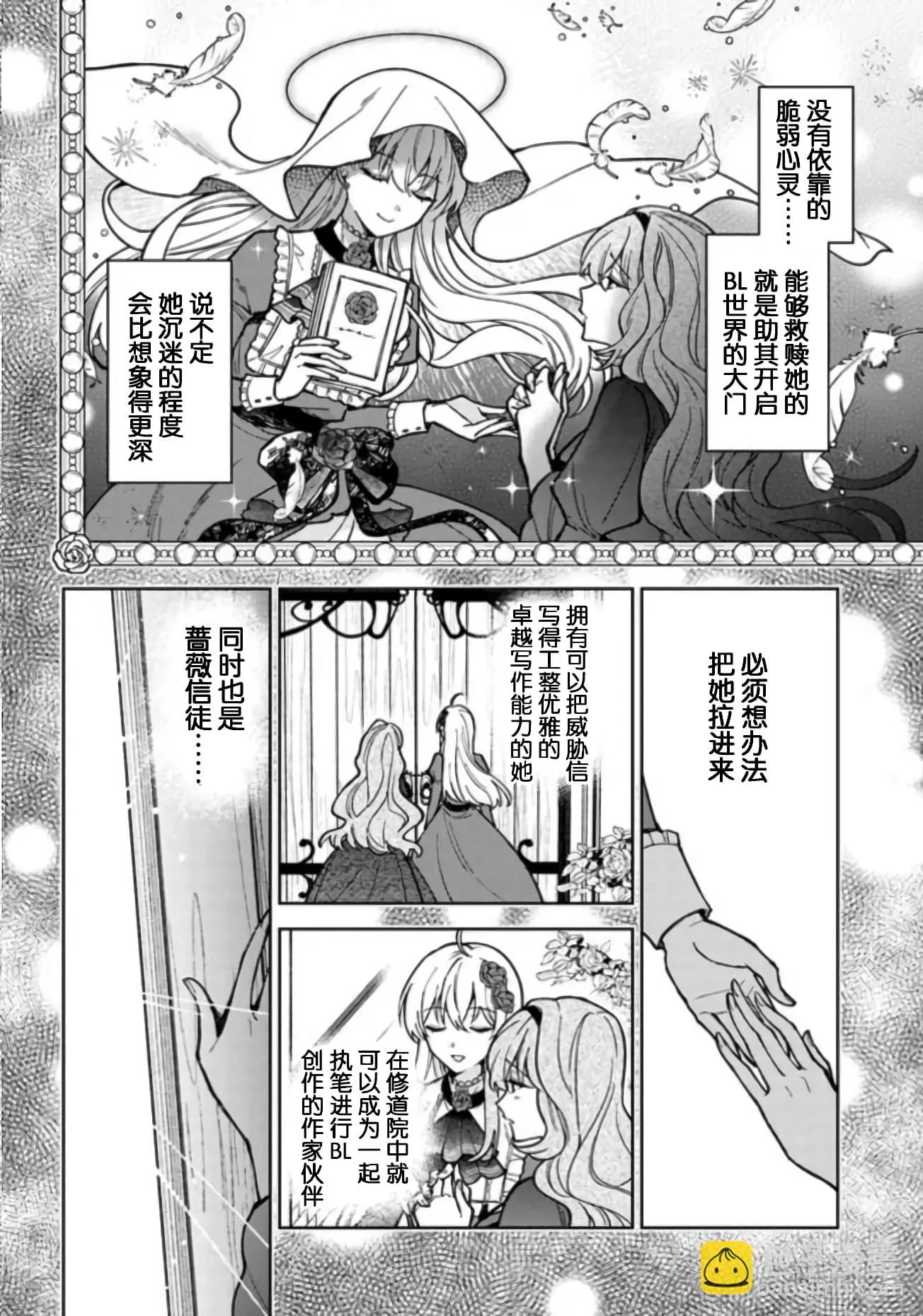 第08话 第26页