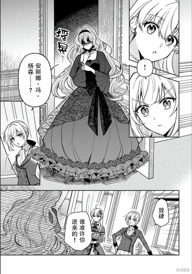 第09话 第17页