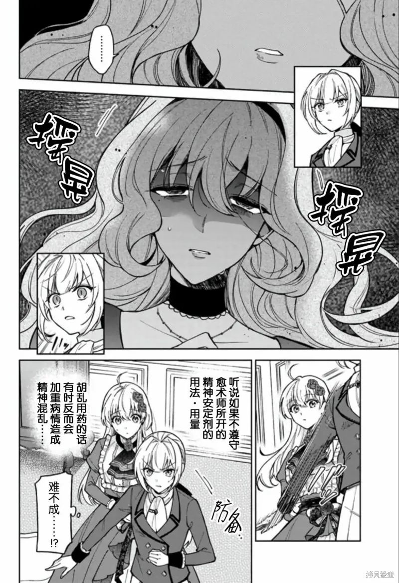 第09话 第18页