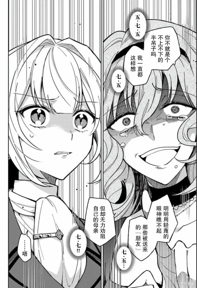 第09话 第22页