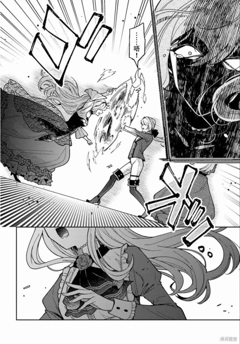 第09话 第28页