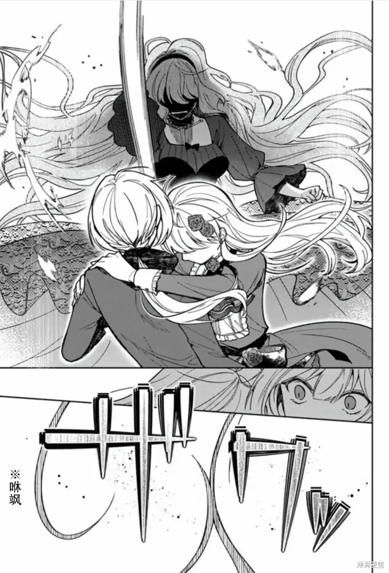 第09话 第29页