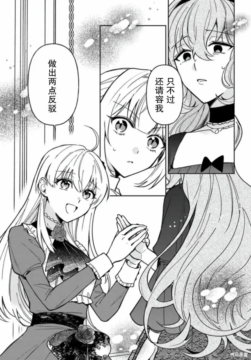 第09话 第33页