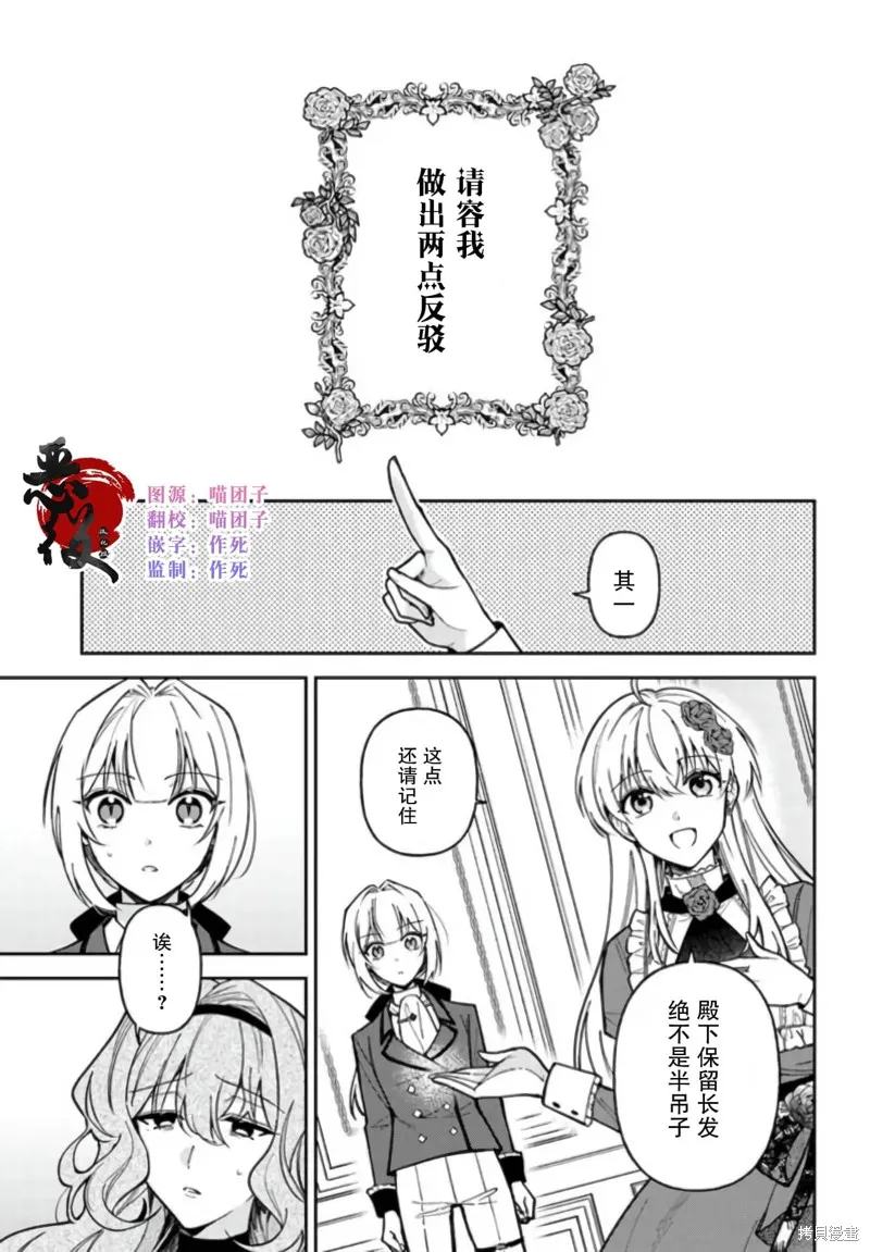 第10话 第1页