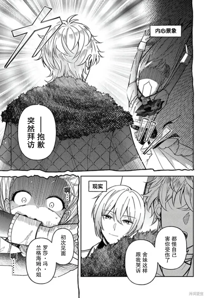 第10话 第41页