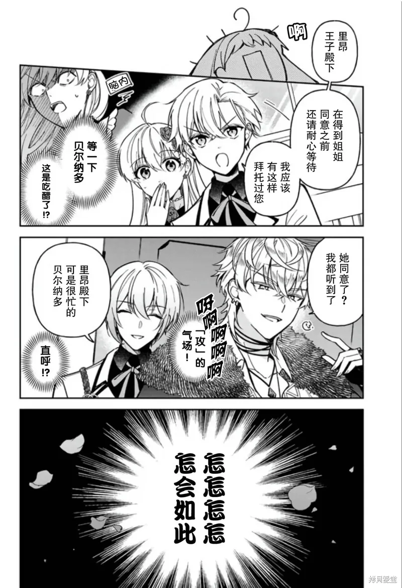 第10话 第43页