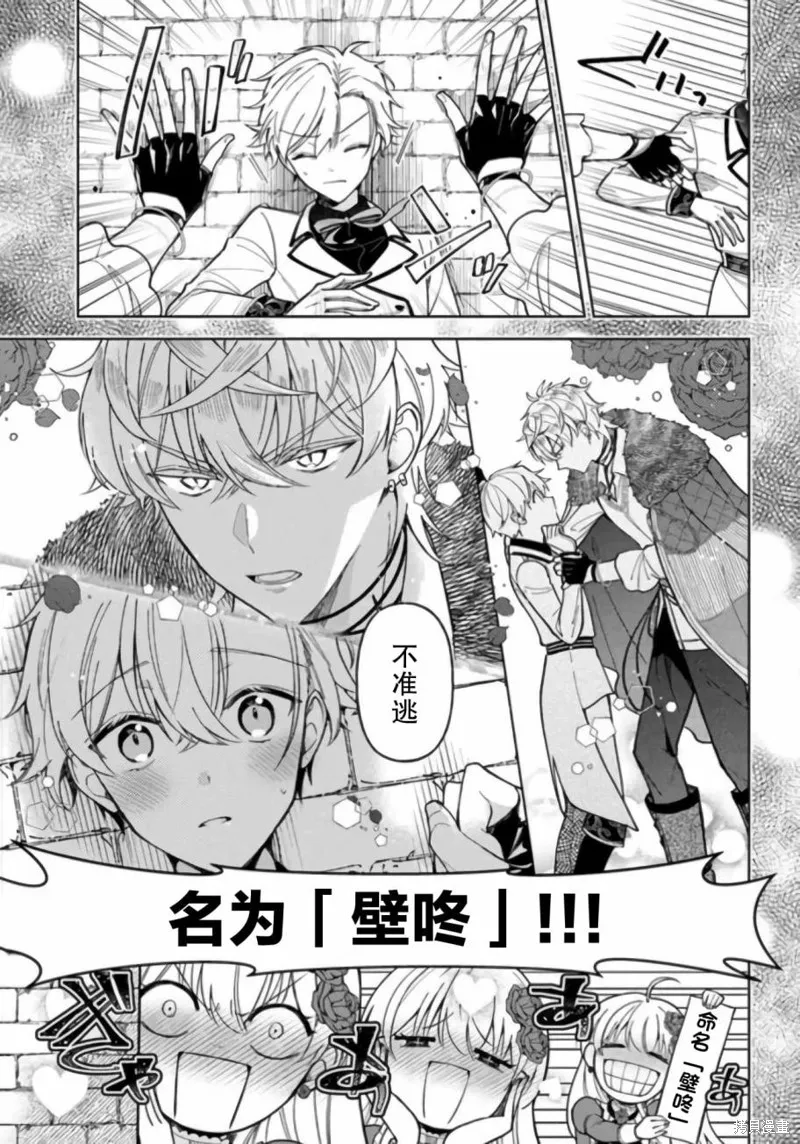 第11话 第17页