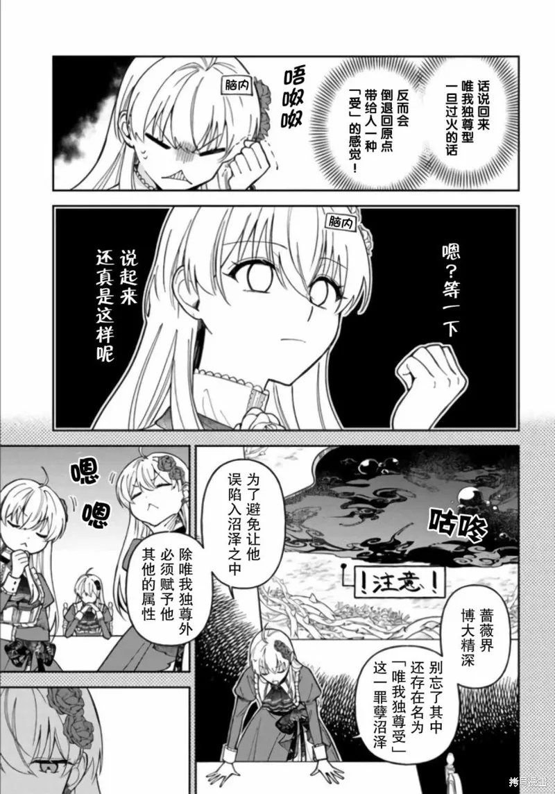 第11话 第19页